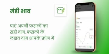 Krishi Network App Review