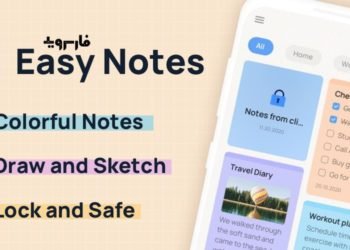 Easy Notes App Review