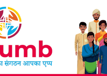 Kutumb Funding Series A