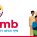 Kutumb Funding Series A