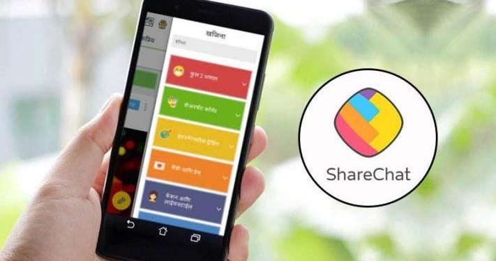 ShareChat App Review: A great social networking site — Appedus